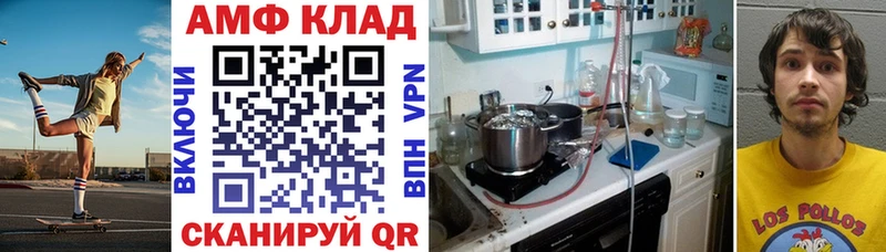дарнет шоп Щёлкино АМФ VHQ