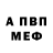 МЕТАДОН белоснежный TheGamers Bg