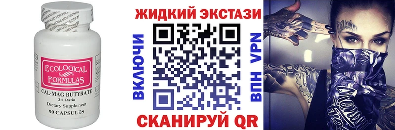 даркнет сайт  Щёлкино  Бутират вода 