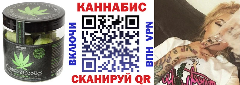 Еда ТГК марихуана  закладка  Щёлкино 
