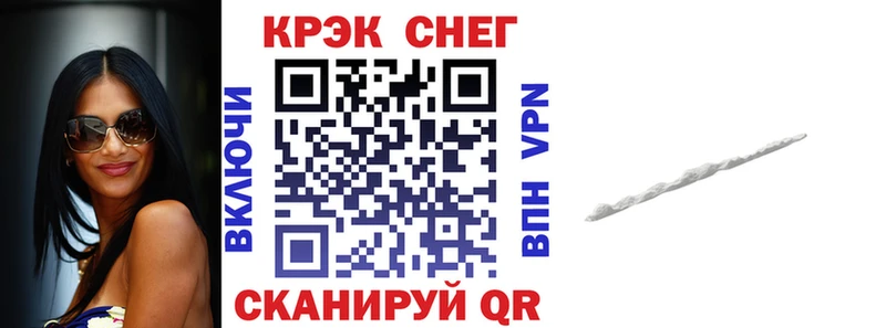 купить наркотик  Щёлкино  Cocaine Fish Scale 