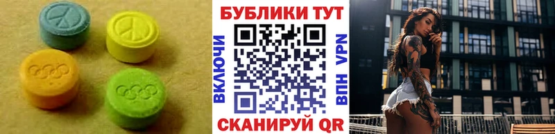 наркошоп  Щёлкино  Экстази Дубай 