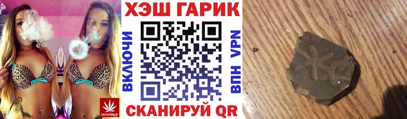 ГАШ hashish  Щёлкино 