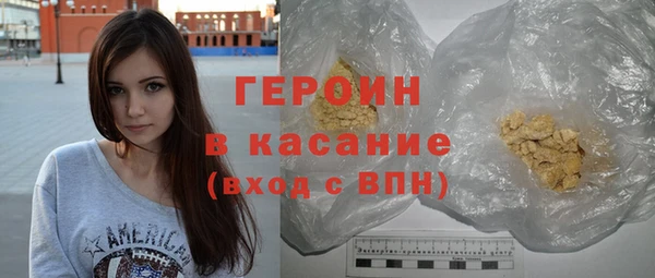 трава Армянск