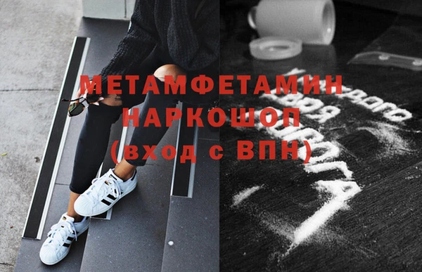 меф VHQ Балабаново