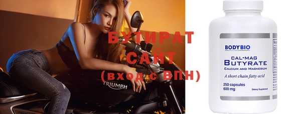 дмт Мегион