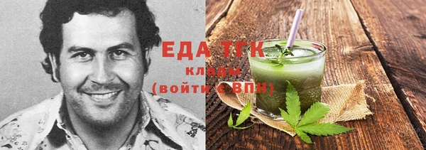 мефедрон Балахна