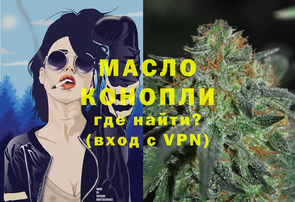 меф VHQ Балабаново