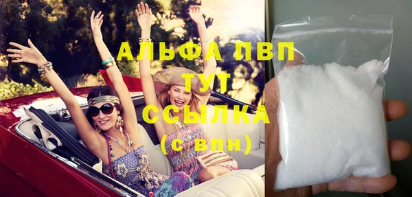 прущие крисы Медногорск