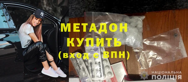 мефедрон Балахна