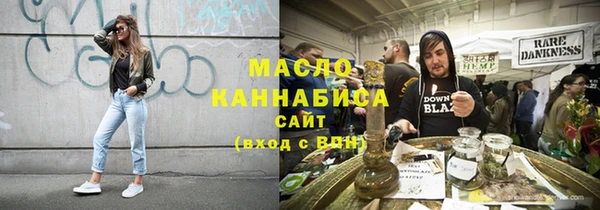 мефедрон Балахна