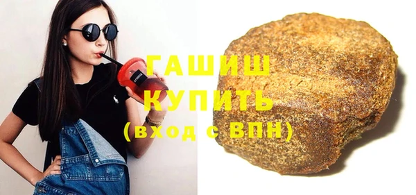 таблы Арсеньев