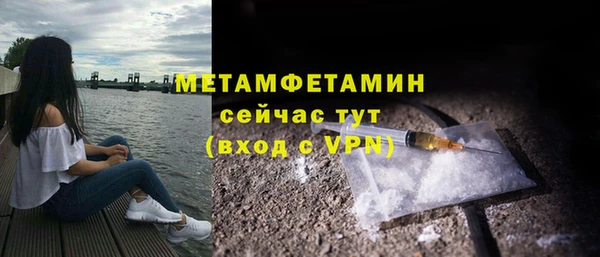 прущие крисы Медногорск