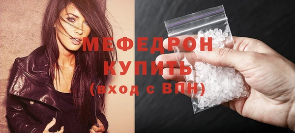 меф VHQ Балабаново