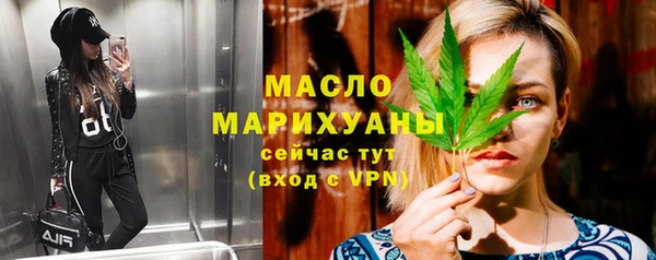 прущие крисы Медногорск