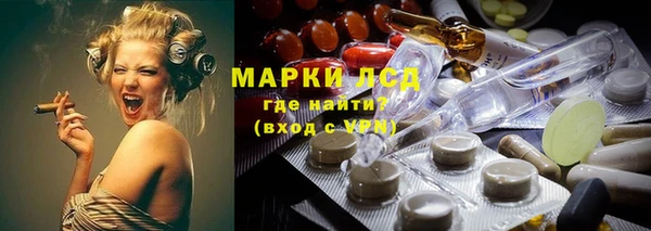 мефедрон Балахна