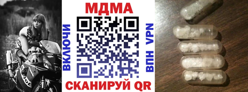 MDMA Molly  Щёлкино 