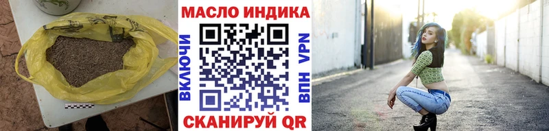 закладка  Щёлкино  blacksprut как войти  ТГК Wax 